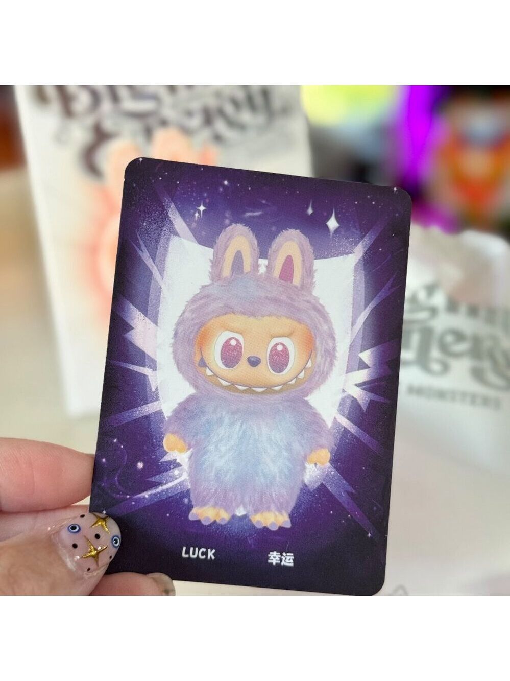 Labubu Pop Mart Big Into Energy "Luck" – Blind Box Collectible Figure NIB